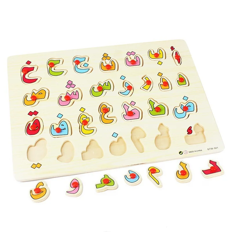 28Pcs Baby Wood Puzzles Wooden Arabic Alphabet Puzzle Arabic 28 Letters Board Kids Early Learning Educational Toys for Children