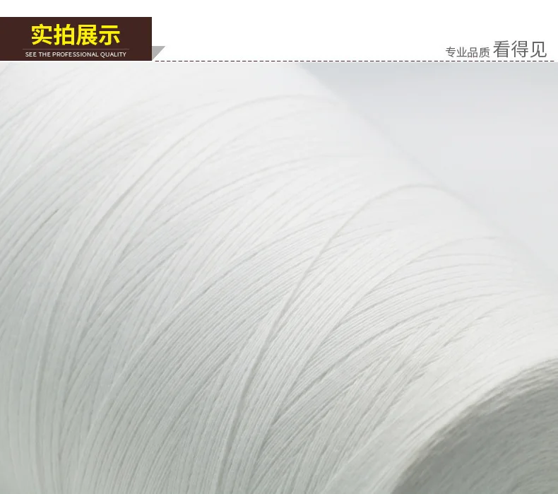 NE10/3 12/4 20/6 100% polyester yarn for weaving ring spun yarn bag closer thread