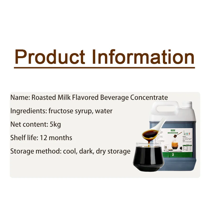 5kg Manufacturers Direct Wholesale Strong Taste Roasted Milk Flavor Syrup Milk Bubble Tea Syrup