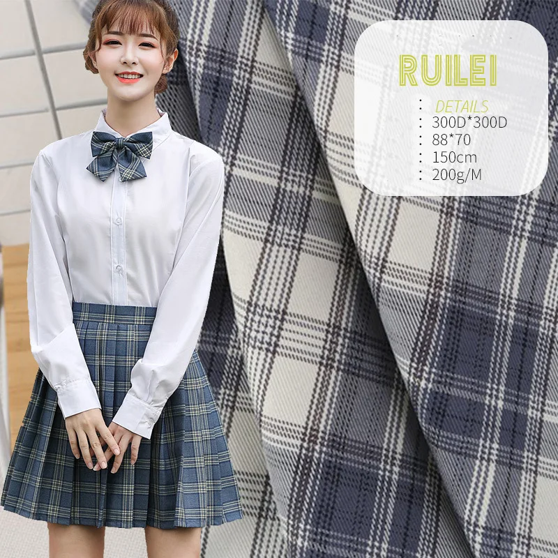 RL 300D JK  yarn dyed  school uniform suit plaid woven high density shirt fabric