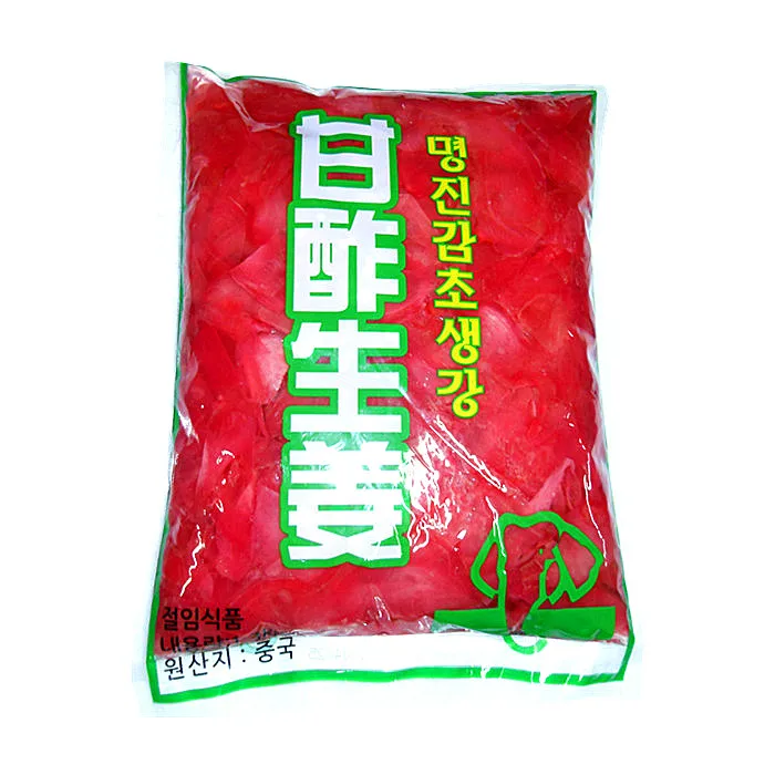 pickles wholesaler preserved foods general sushi food ginger flakes