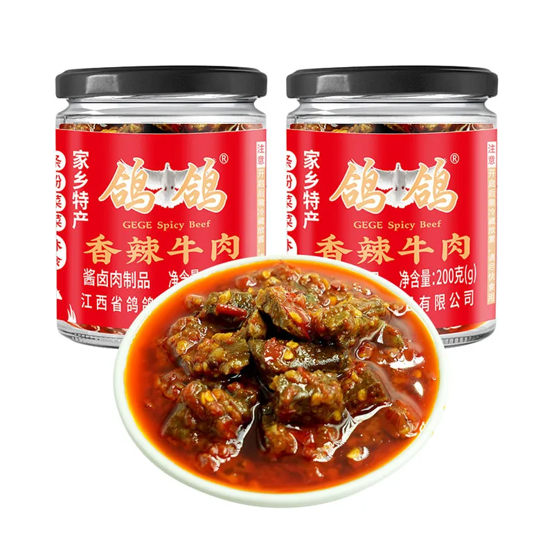 Factory Wholesale Chinese Popular Food Bottle Packed Hot Chilli Sauce Seasoning Spicy Braised Beef Paste 200g