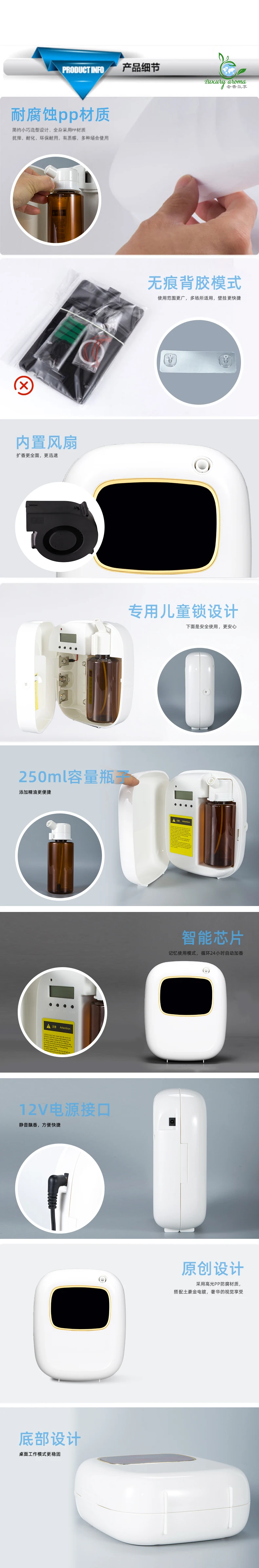 New Material 5D Mirror Gold Plating USA Hot Sale Hotel Aromatic Scent Machine Odor Air Nebulizer Aromatic Fragrance Diffuser