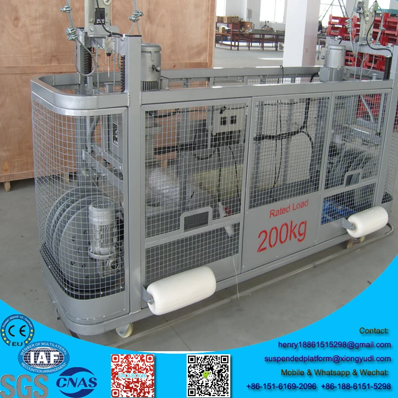 Гондола из алюминиевого сплава