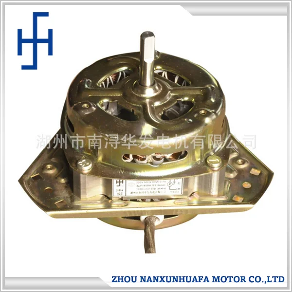 Universal Low Noise Electric Washing Machine Motor AC