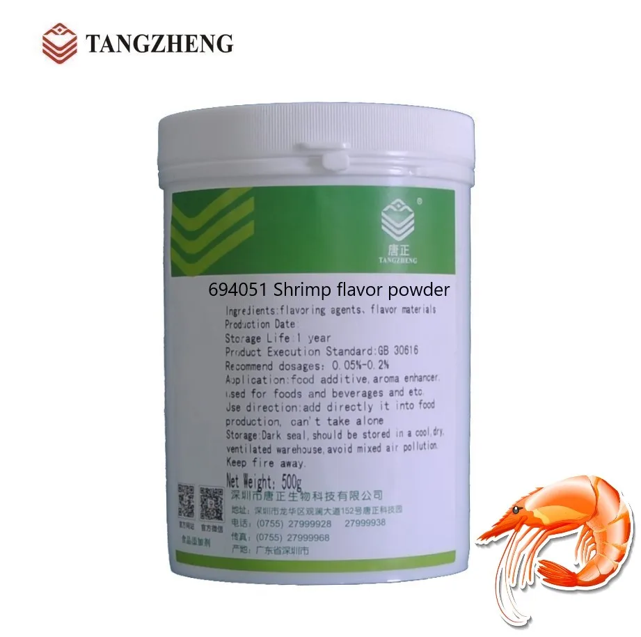 spicy flavor/ savory flavor seasoning powder for potato chips /snacks