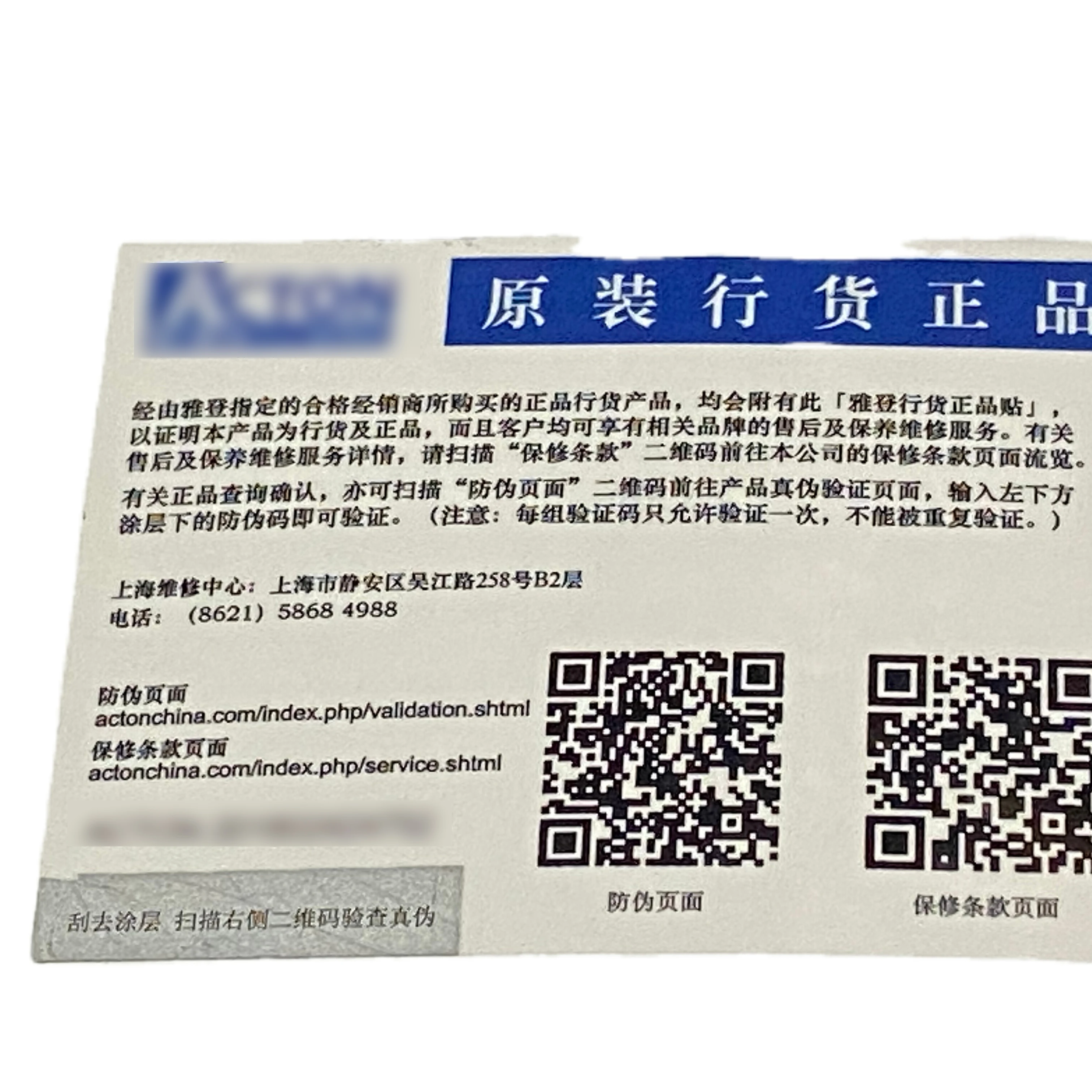 Custom Logo Vouchers Anti counterfeiting Security Vouchers and Certificates for Product Authentication
