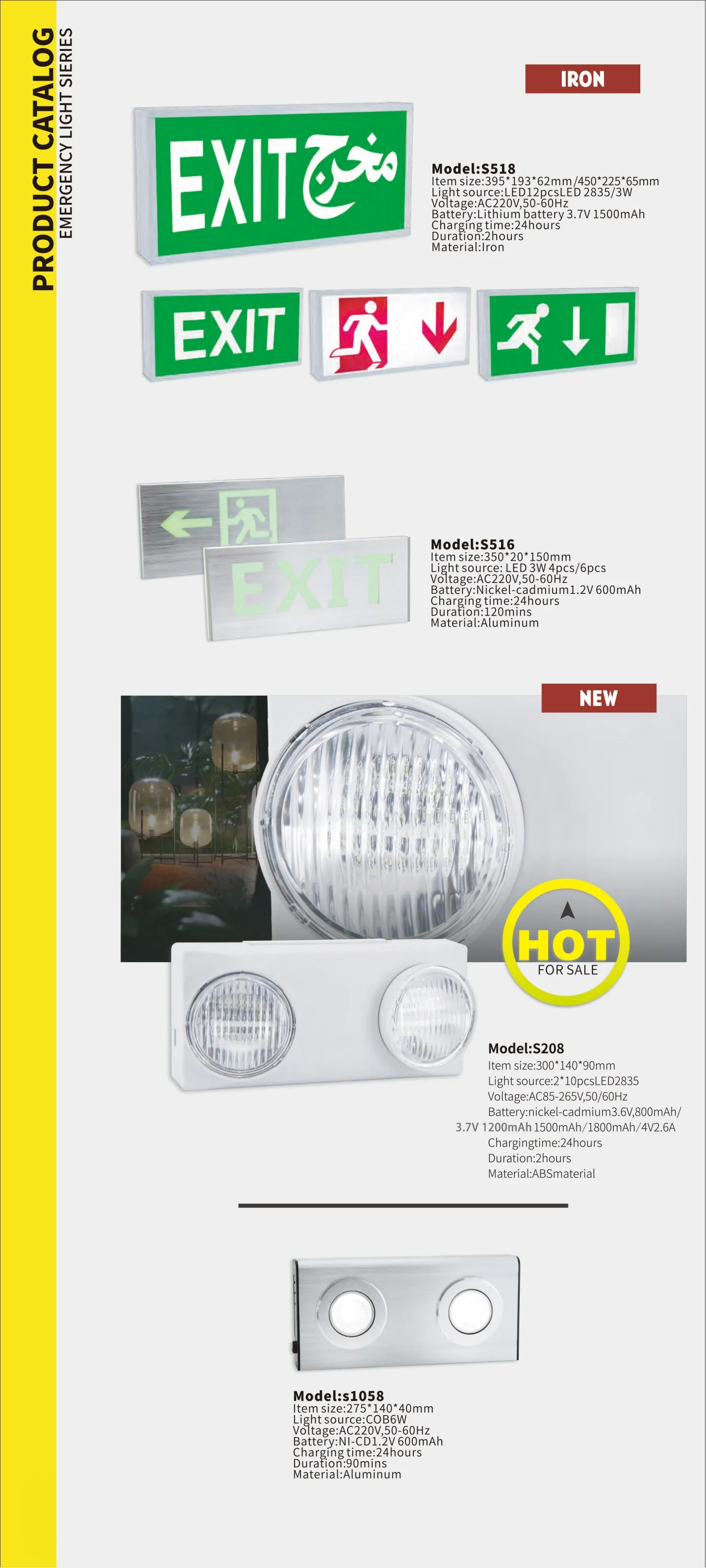 emergency light_04.png