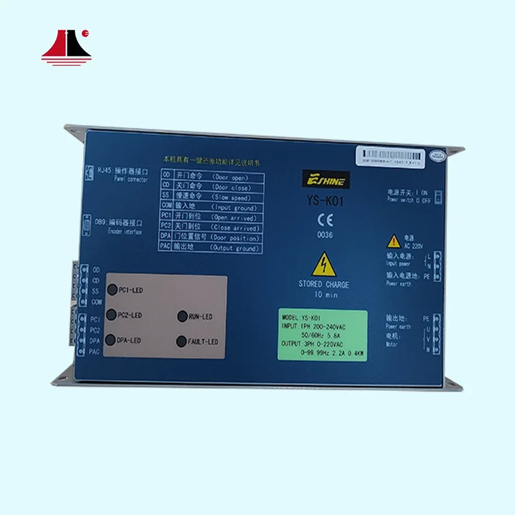 HQ Elevator Door Controller YS-K01 Elevator Operator Door Machine Inverter Controlador de puerta de ascensor