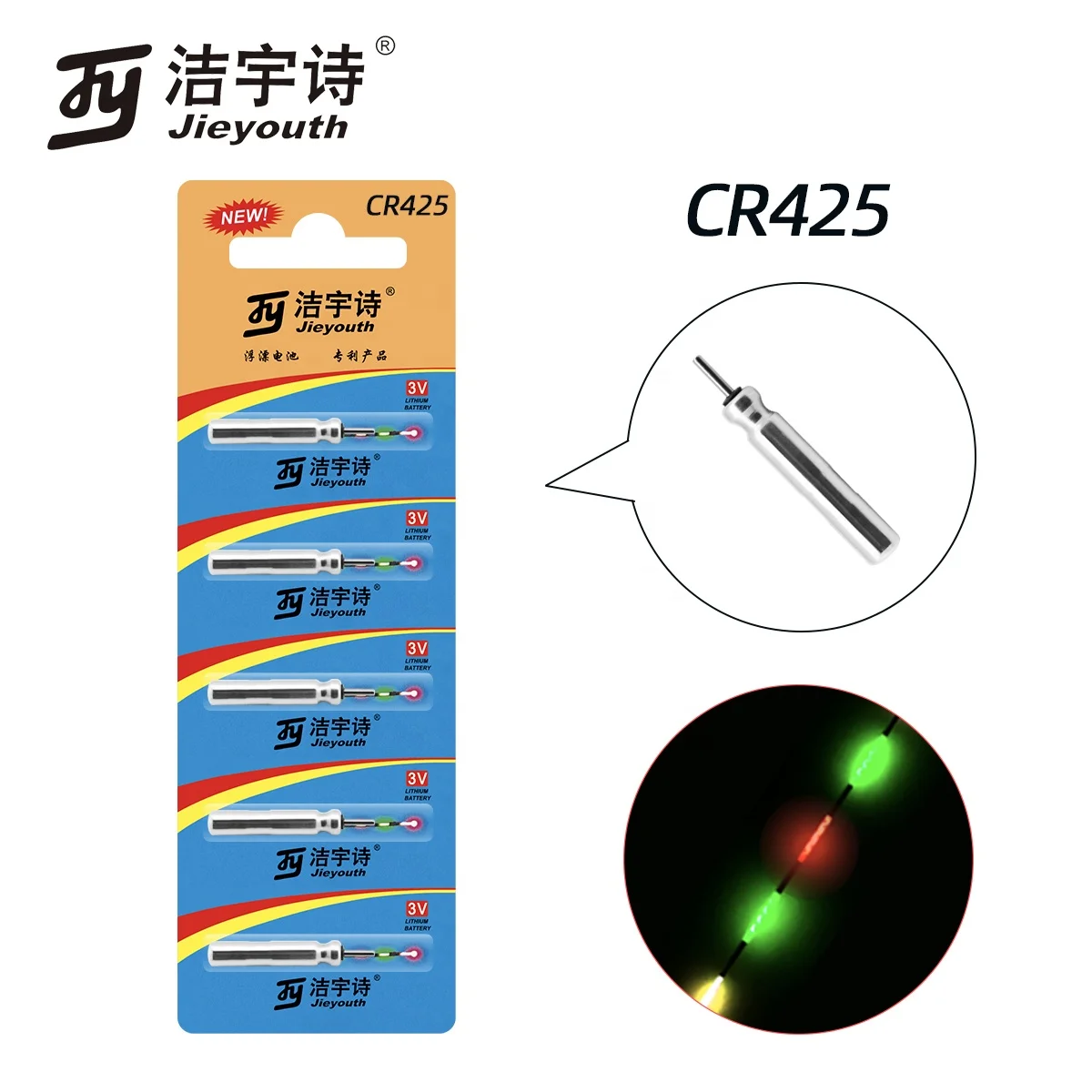 China customization pin type battery Cr425 for fishing float LED luminous night fishing buoy cell