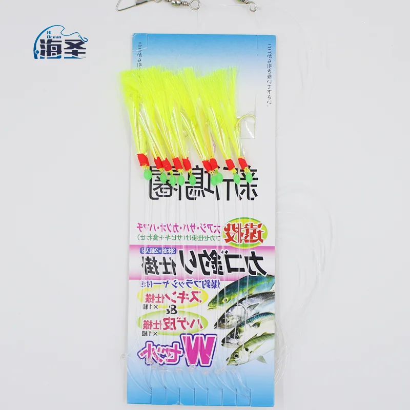 HaiSheng Customized Sea Fishing Fish Skin Sabiki Rigs Lure Saltwater Fishing Bait Sabikis
