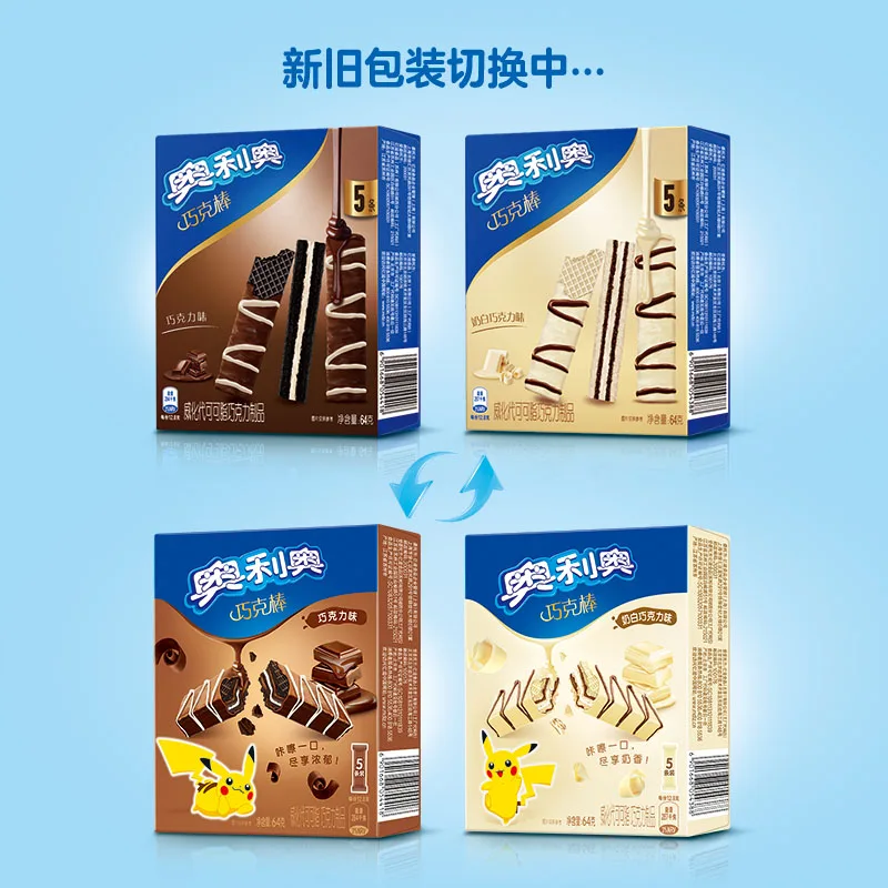 Oreo Шоколадный Бар 64 г многовкусный Повседневный Снэк закуска