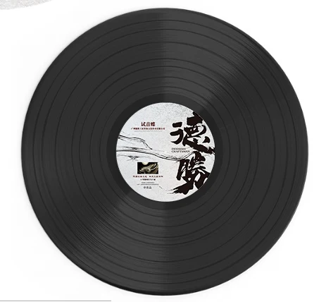 Vinyl Disc Records Manufacturers Record Lp Pressing Music Custom Vinyl Packaging Solutions Lp Vinyl Factory All Jacket Running