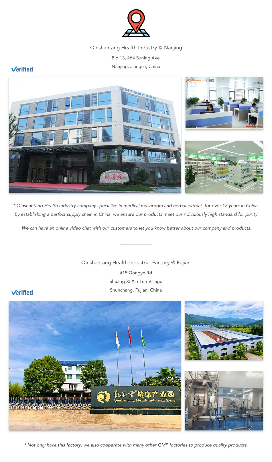 QST-022 100% Pure Supplement Extract Bulk Shiitake Private Label Shitake Mushroom Extract Powder