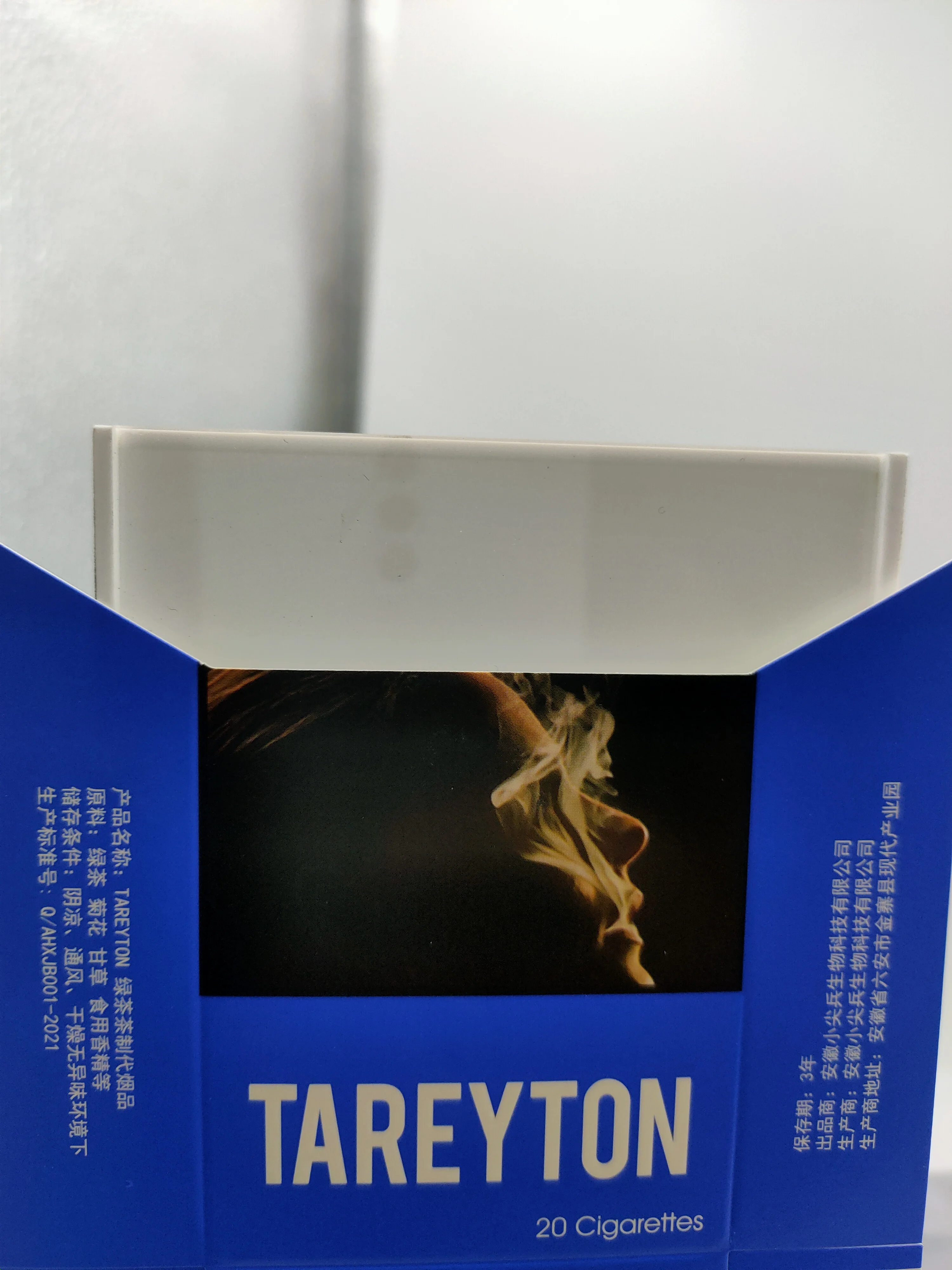 Custom Packing Box Cigarette Cardboard Paper For Inner Pack And Outer Cartons