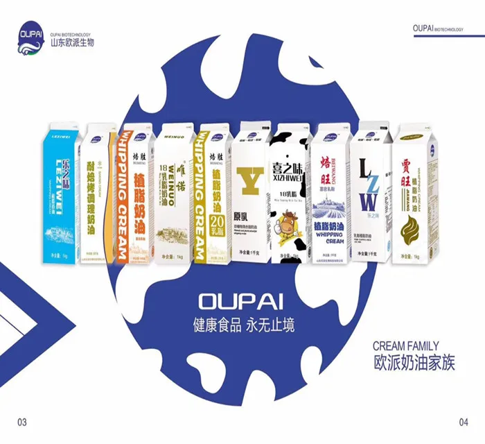 
Whipping cream for cake 