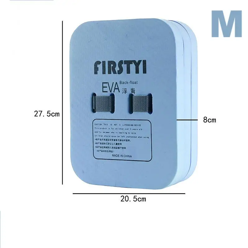 Safety training aid adjustable back float swim belt EVA floating foam board kickboard