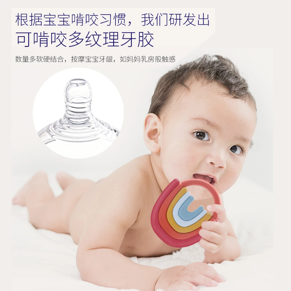 Игрушечный Прорезыватель зубов мягкие игрушки для прорезывания успокаивающие Детские радужные Силиконовые Прорезыватели