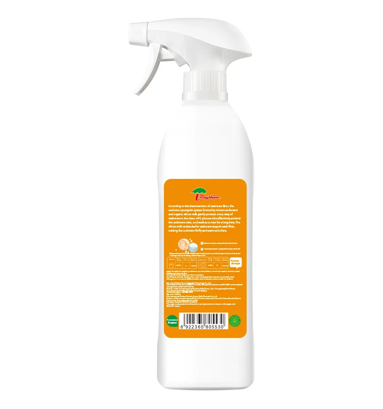 Rayshine GMC series Silk Wool Cashmere specialized Laundry Detergent Liquid Laundry detergent Peach Fragrance 800 g