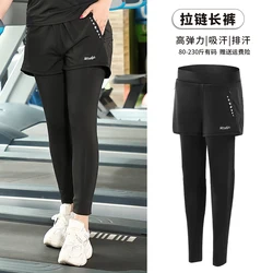 Большие женские осенне-зимние спортивные черные облегающие брюки для фитнеса, йоги, бега, поддельные брюки из двух частей для фитнеса толстые мм