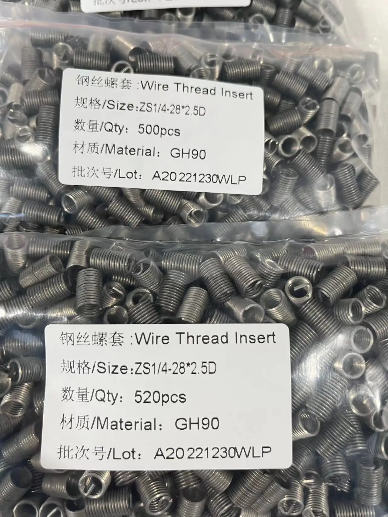 Настраиваемая Втулка из нержавеющей стали и пластика