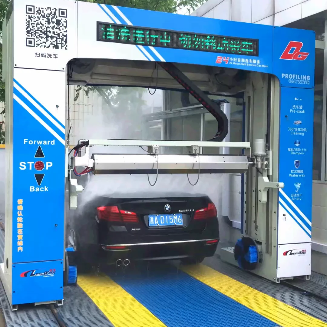 Leisu wash DG model automatic touch less car wash machine
