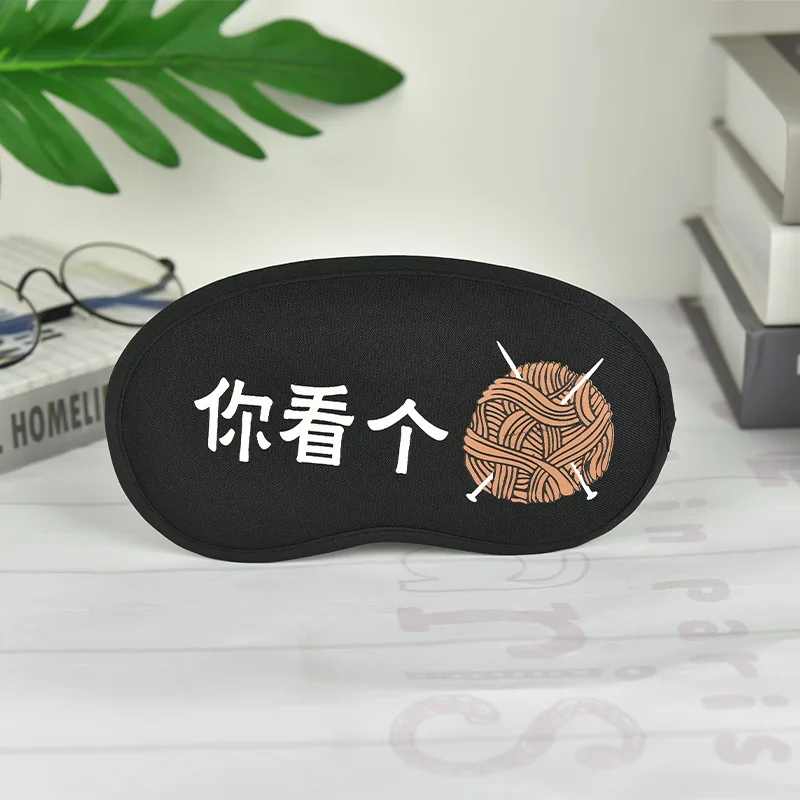 
New trending Wholesale cartoon Hot selling Eyemask Cute Comfortable Travel Sleep Eyemask Cold and hot compress Factory wholesale 