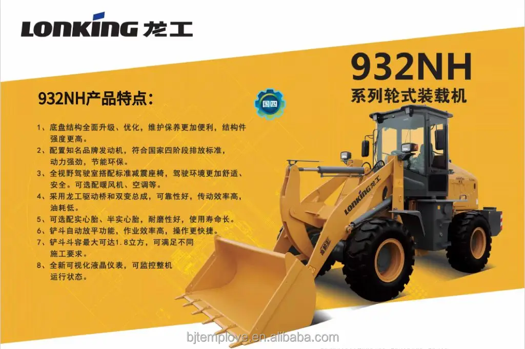 932NH.jpg