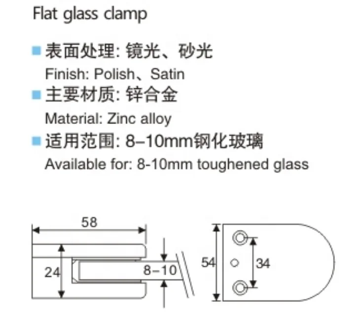 Handrail glass  shelf clamp   C114Z   zinc alloy furniture  flat  bottom  glass bracket