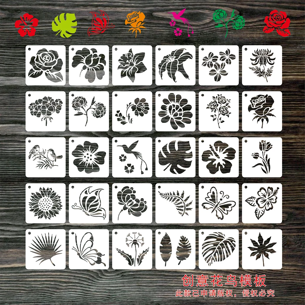 Plastic Spring Flower Drawing Template Kids Laser Design Wall Painting stencil