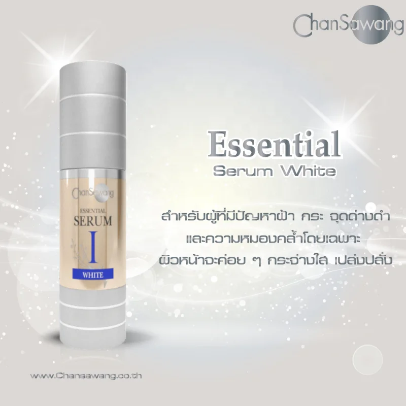 Best Natural Skin Whitening Face Serum for Hyperpigmentation Treatment Face Care Skin Lightening Serum Thailand Beauty Products