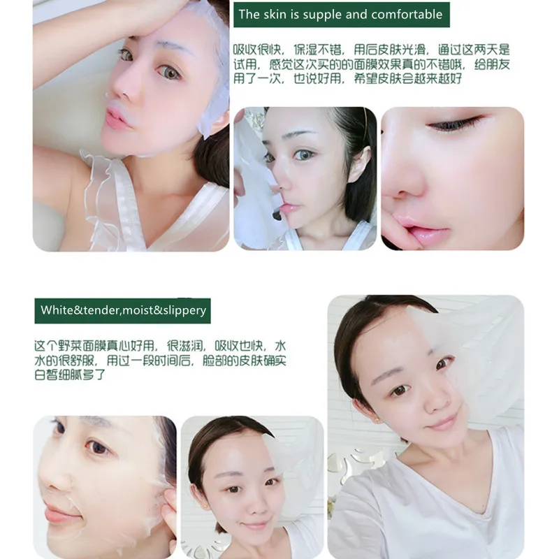 Yanse wild vegetables silk mask skin hydrating moisturizing whitening firming rejuvenating pores shrinking facial mask