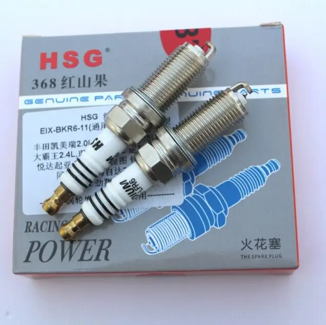 Iridium spark plugs EIX-DCPR7 /EIX-BKR6