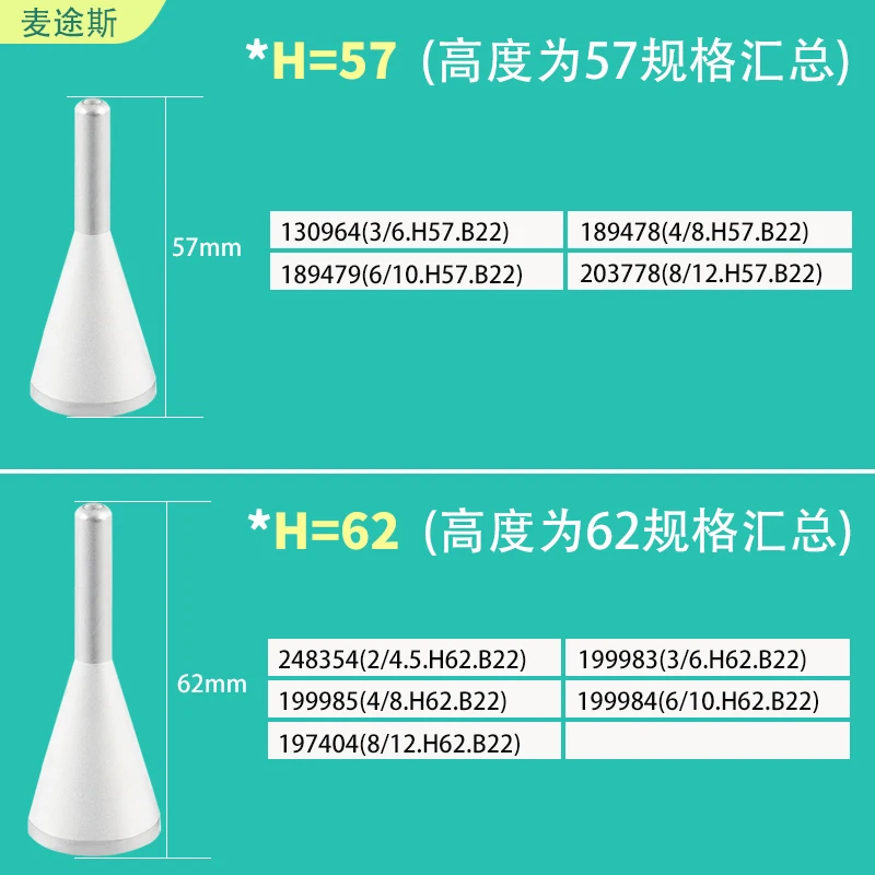 Myto SMT Machine Spare Parts 199983(3/6.H=62.B22) 199985 199984 wave soldering nozzles