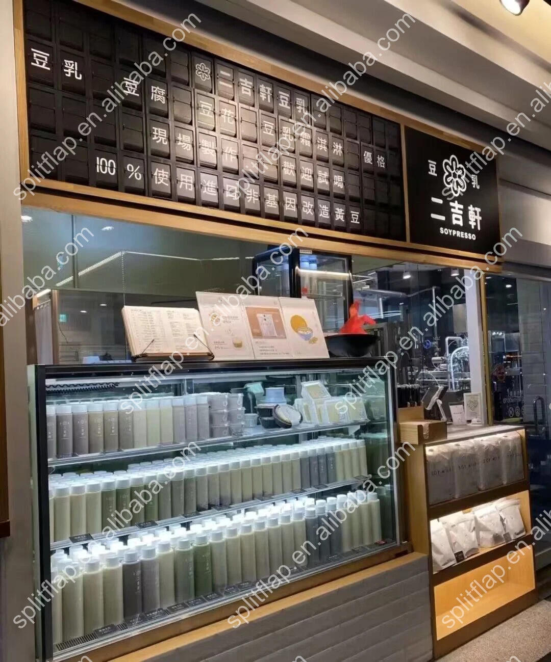 Bar background  wall menu display board split-flap display split flap airport board