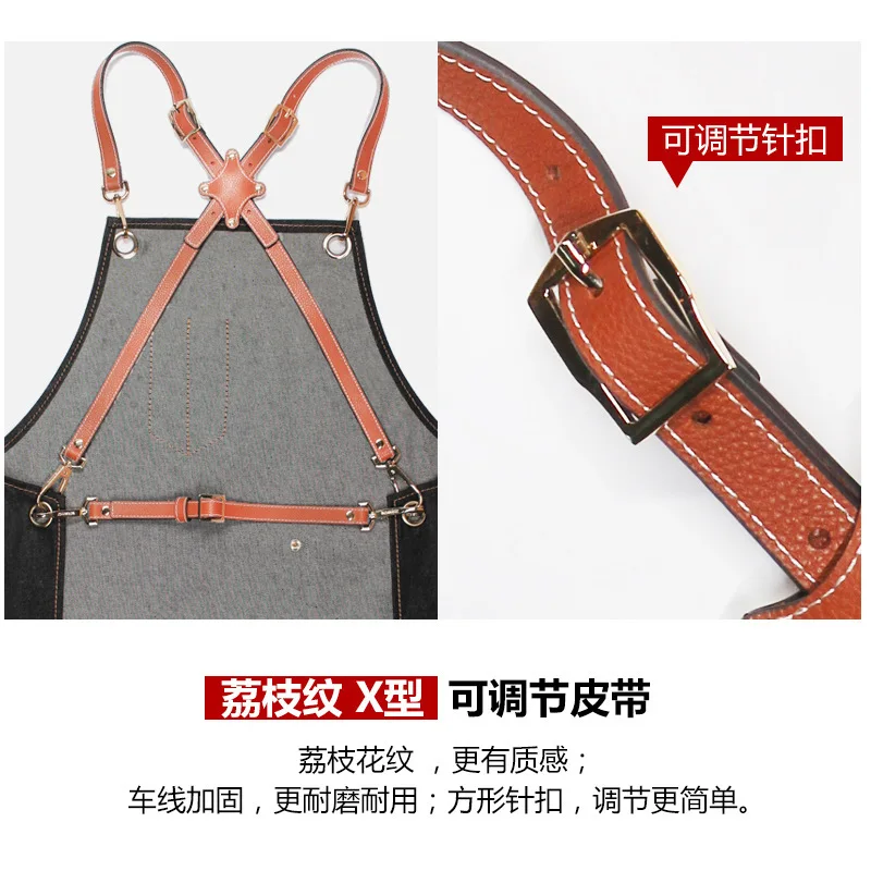 Cowboy apron printing barber milk tea shop coffee shop catering baking fashion apron