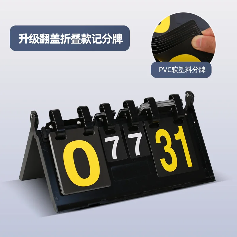 Wholesale high quality cheap basic volleyball scoreboard portable volleyball scoreboard