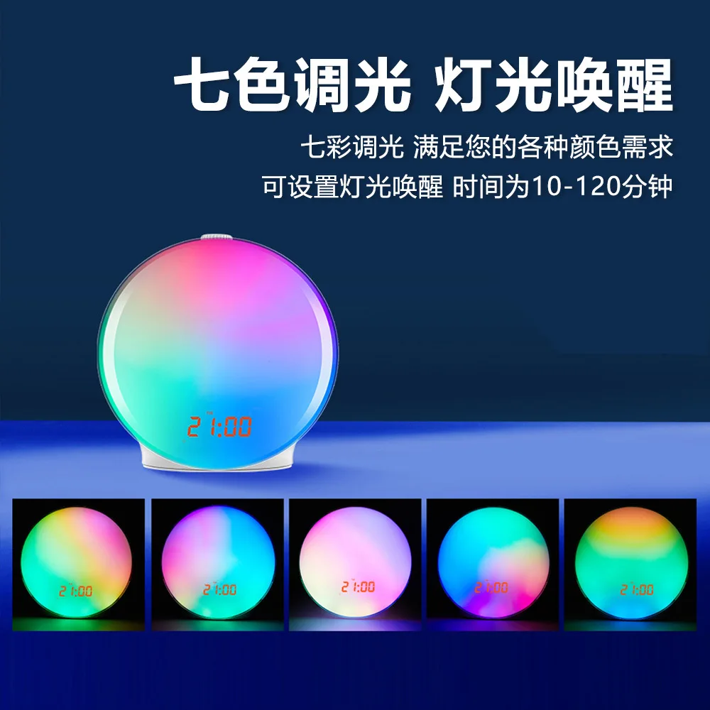 Smart Wake up Light Sunrise Alarm Clock for Kids Adults Bedrooms