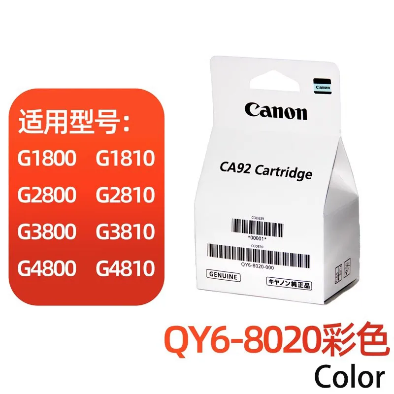 Оригинальная печатающая головка для Canon CA91 CA92 G1810 G2810 G3800 2800 4810 G3810