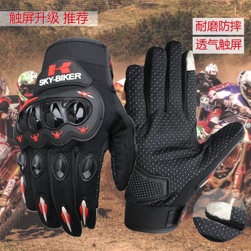 SLKE Manufacturers Wholesale Price MX MTB BMX ATV Touch Screen Motorbike Motor Racing Gloves