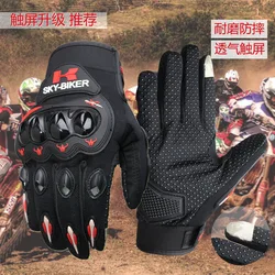 SLKE Manufacturers Wholesale Price MX MTB BMX ATV Touch Screen Motorbike Motor Racing Gloves