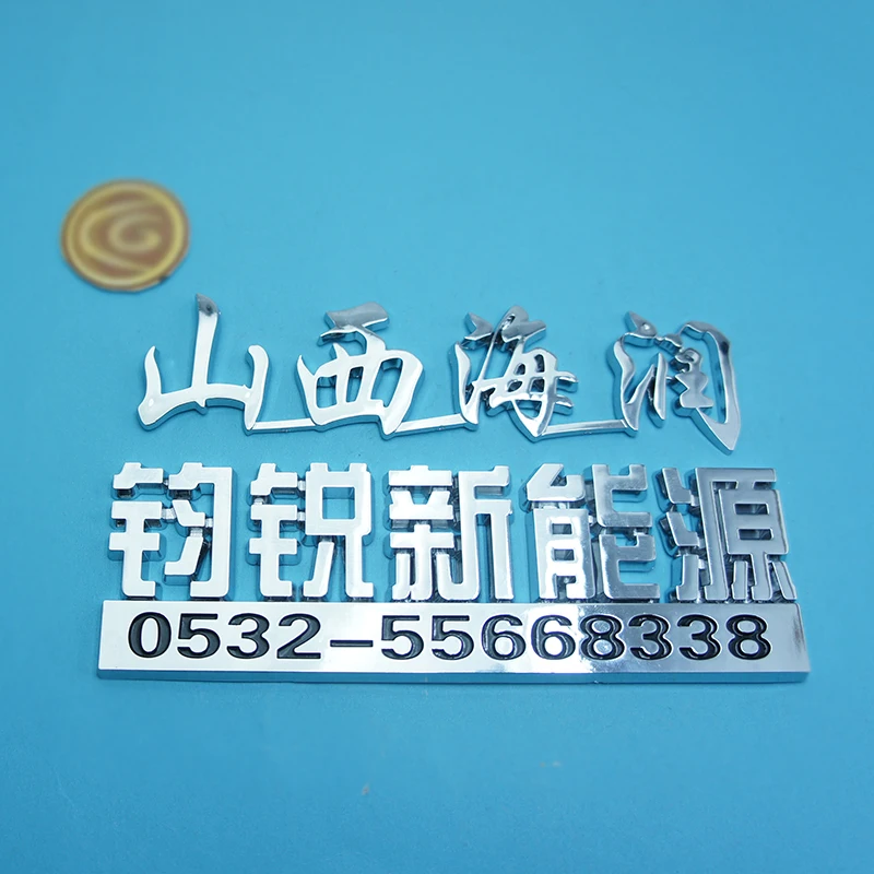 Custom Car Emblem 3M Adhesive Waterproof Chrome Sticker Plastic Car Logo Abs 3d Custom Stickers Die Cut Waterproof Labels 