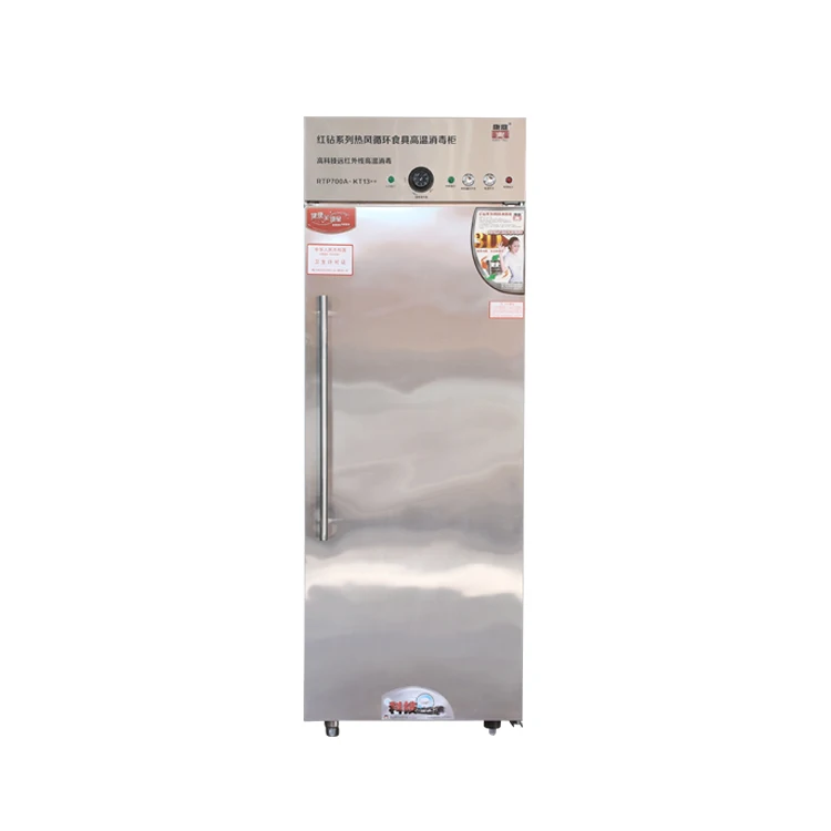 Hot air circulation stainless steel tableware disinfection cabinet sterilizer for kitchen dish