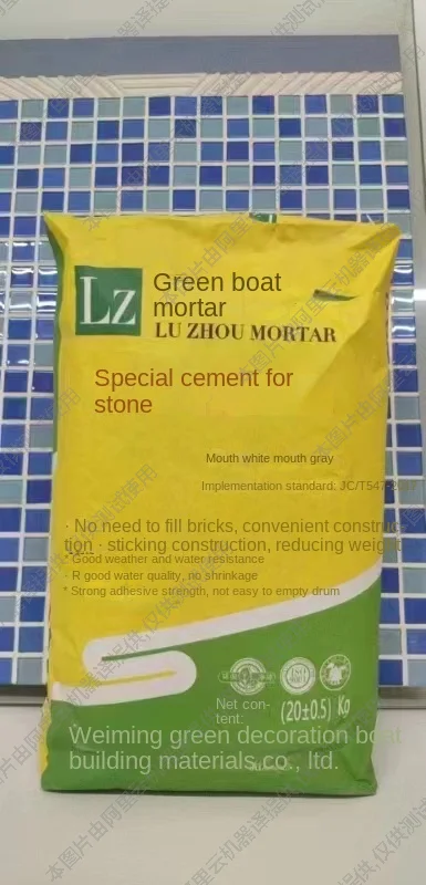 20kg Ceramic tile mastic water proof special for stone/large size tile/swimming pool tile mortar