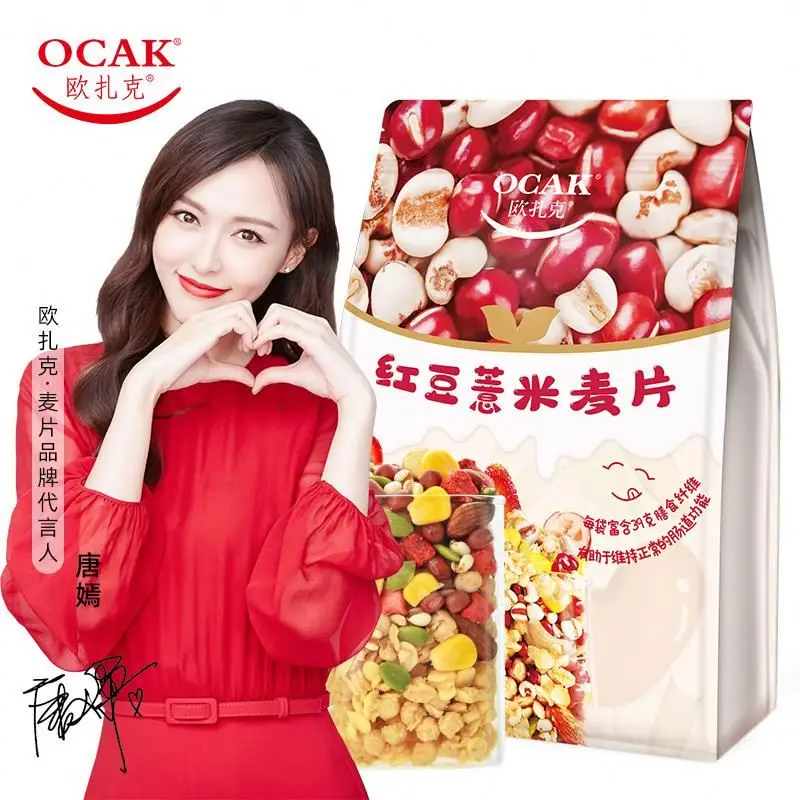 
 Быстрая Органическая красная фасоль, ячмень, фрукты, хрустящий орех, гранола, усиленный завтрак, злаки, овсяная мука  