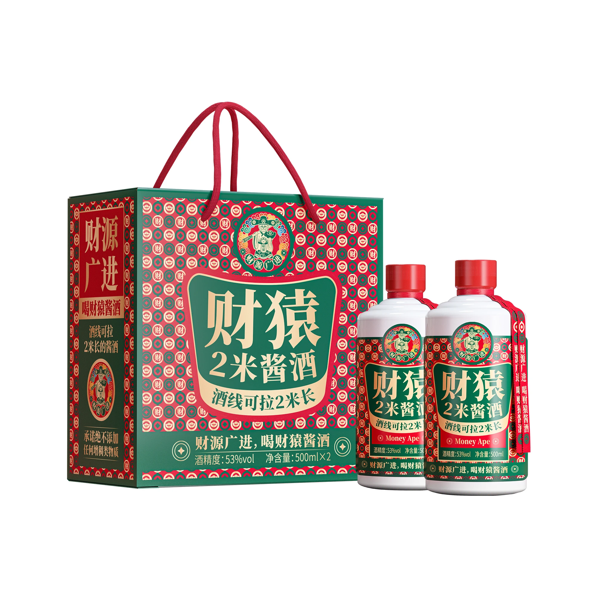 
MONEY APE 500ml 53%vol Chinese Liquor Sauce Fragrance White Liquor 