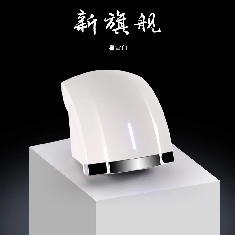 
New upgrade full automatic skin dryer 1800W toilet wall mounted cold hot air contactless hand dryer 