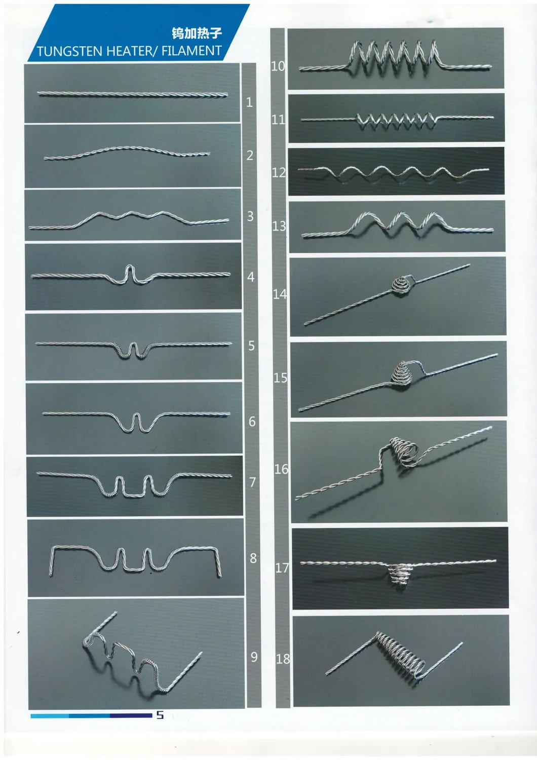ungsten heater elemen (10).jpg