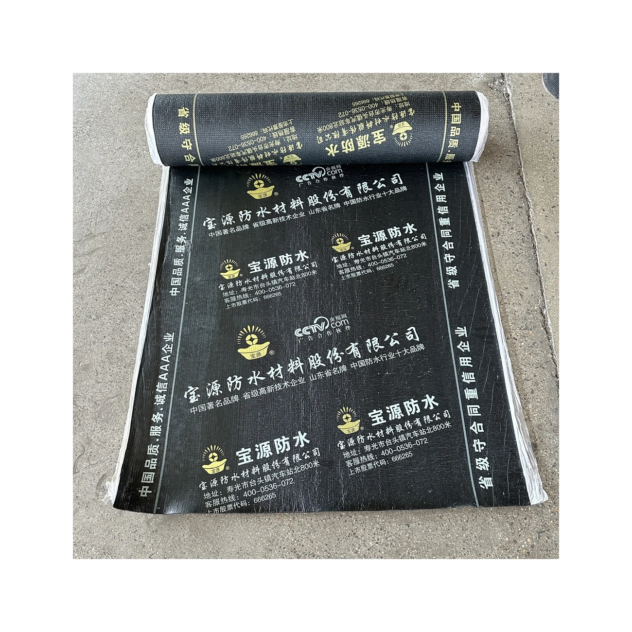 Industrial Waterproof Membrane Offering High Resistance Against Chemicals And Corrosion