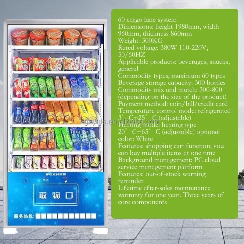vending machine